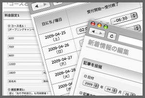 管理ページ